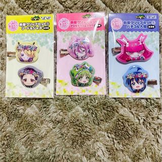 前髪クリップセット 全3種＊ひこくじ 魔入りました!入間くん -花冠をあなたに-(キャラクターグッズ)