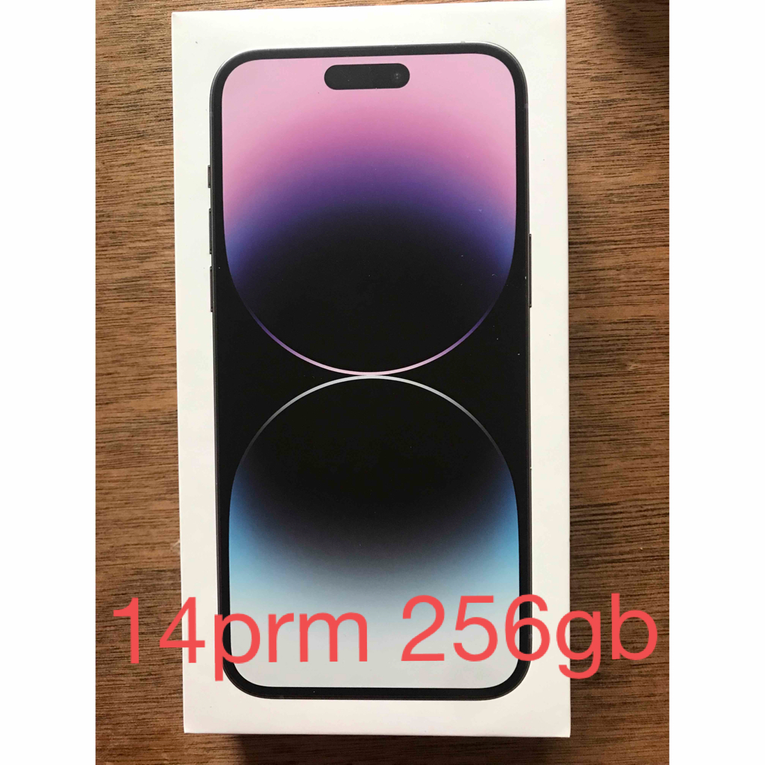 apple iPhone14 promax SIMフリー スマートフォン本体 apple iPhone14 promax SIMフリー スマートフォン本体