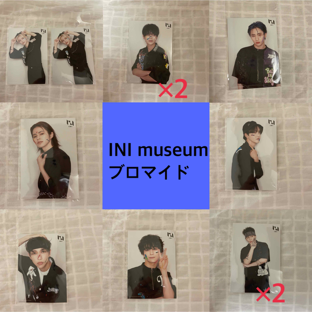 INI museum ブロマイド エンタメ/ホビーのタレントグッズ(アイドルグッズ)の商品写真