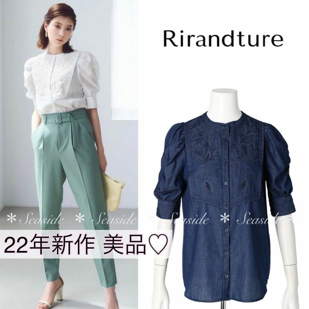 Rirandture - 美品♡22SS リランドチュール 刺繍ブラウス 定価17,600円