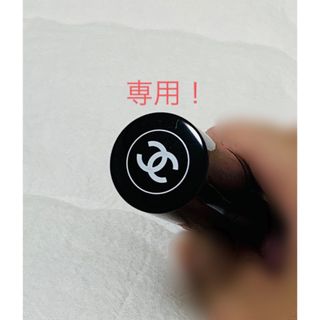 シャネル(CHANEL)のお値下げ！CHANELハイライト(コントロールカラー)