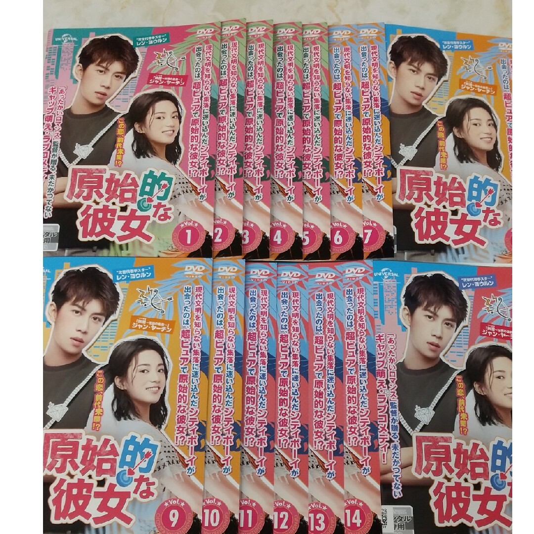 原始的な彼女 DVD 全15巻 中国ドラマ レンタル落ちの通販 by はる's