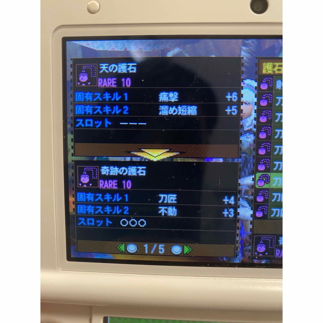 ニンテンドー3DS(ニンテンドー3DS)の専用！モンハン4g やり込みデータ　ゴール武器多数所持 エンタメ/ホビーのゲームソフト/ゲーム機本体(家庭用ゲームソフト)の商品写真