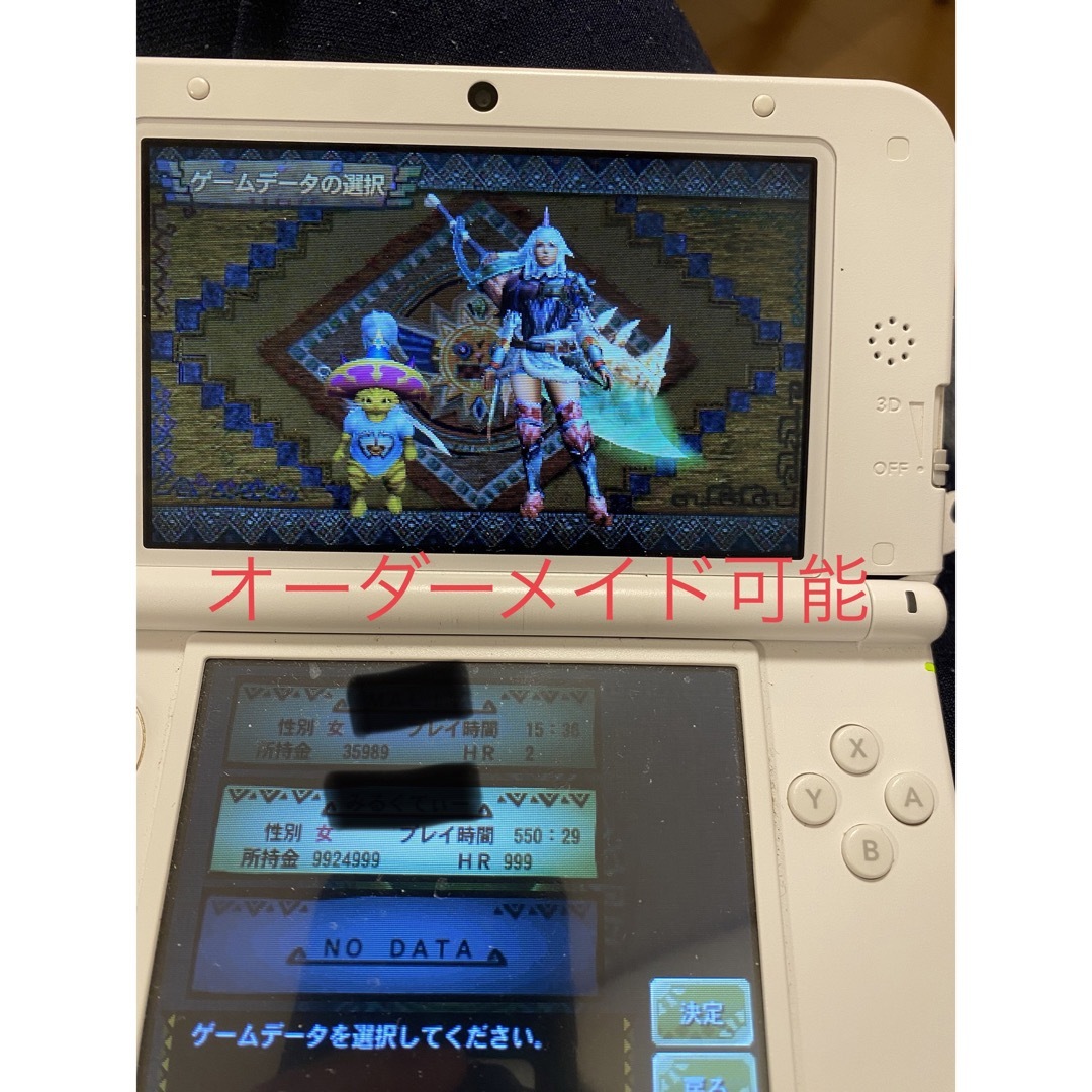 ニンテンドー3DS(ニンテンドー3DS)の専用！モンハン4g やり込みデータ　ゴール武器多数所持 エンタメ/ホビーのゲームソフト/ゲーム機本体(家庭用ゲームソフト)の商品写真