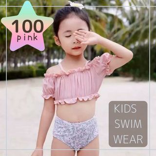 水着 女の子 100 キッズ オフショル セパレート 子供 ピンク 花柄 白 海(水着)