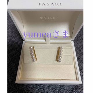 タサキ(TASAKI)のyumeaさま専用【極美品】TASAKI バランスプラスピアス(ピアス)