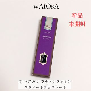 ワトゥサ(WATOSA)の【新品】WATOSA ワトゥサ ア マスカラ ウルトラファイン(マスカラ)