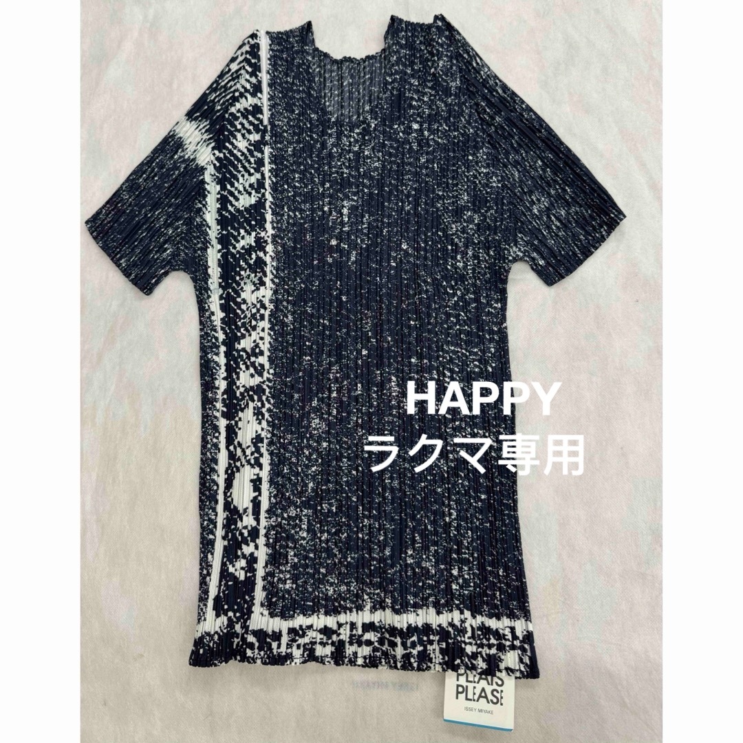 ISSEY MIYAKE(イッセイミヤケ)の新品　未使用プリーツプリーズ トップスTRAIL DENIM レディースのトップス(Tシャツ(半袖/袖なし))の商品写真