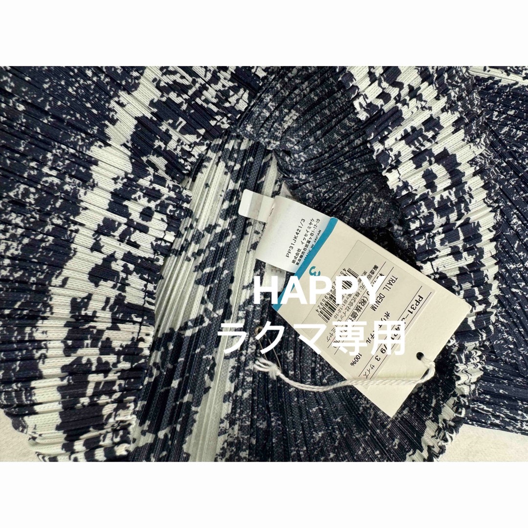 ISSEY MIYAKE(イッセイミヤケ)の新品　未使用プリーツプリーズ トップスTRAIL DENIM レディースのトップス(Tシャツ(半袖/袖なし))の商品写真