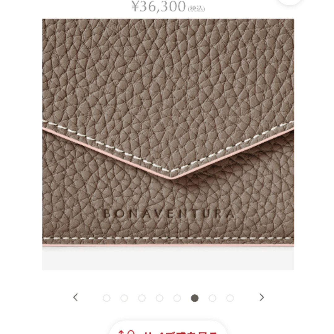 ボナベンチュラ　新品未使用　ミニウォレット レディースのファッション小物(財布)の商品写真