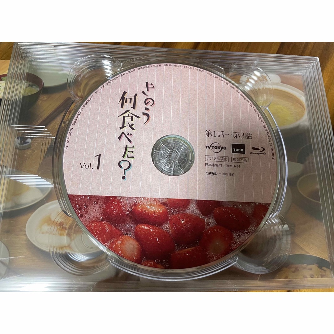 専用出品  きのう何食べた？　Blu-ray　BOX Blu-ray エンタメ/ホビーのDVD/ブルーレイ(TVドラマ)の商品写真