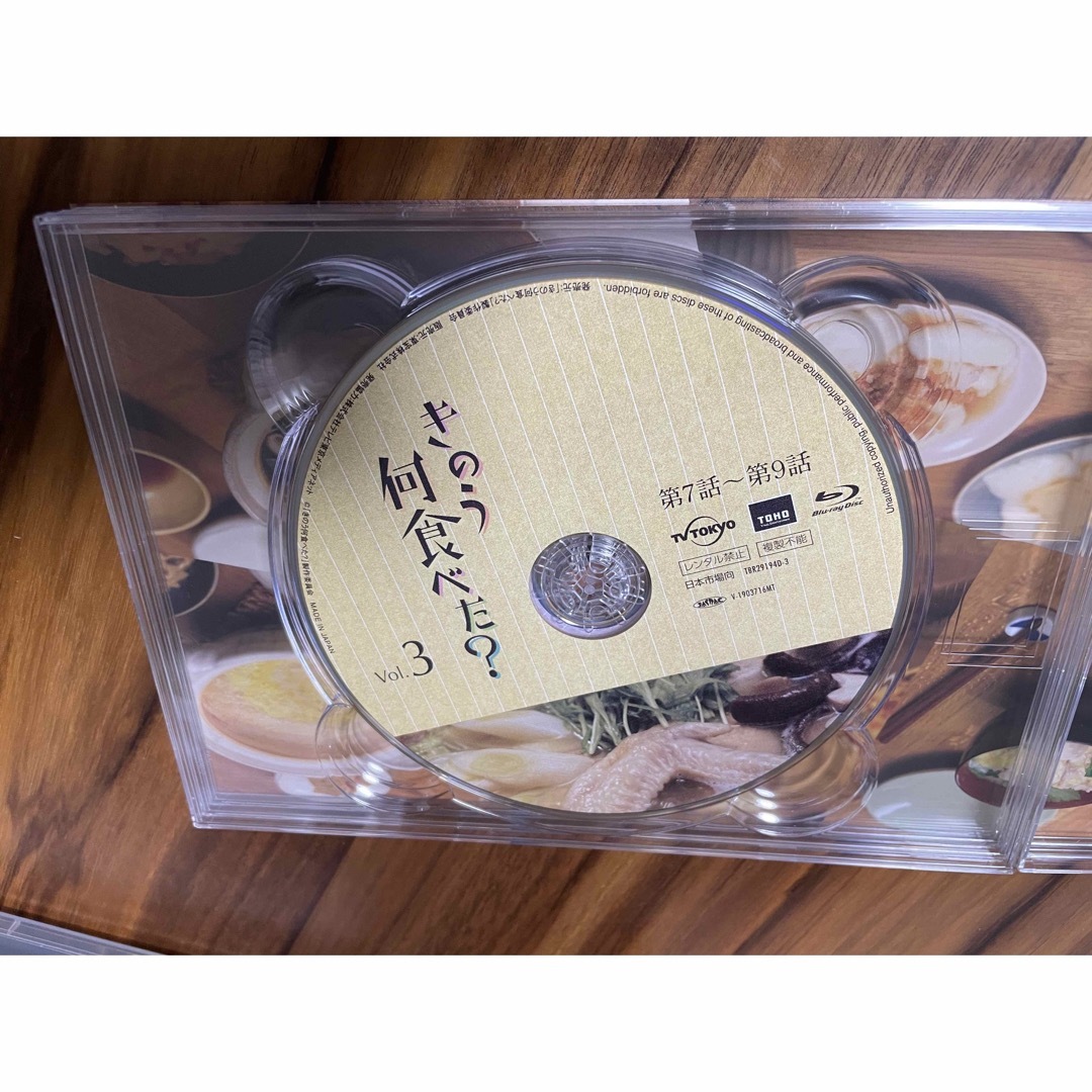 専用出品  きのう何食べた？　Blu-ray　BOX Blu-ray エンタメ/ホビーのDVD/ブルーレイ(TVドラマ)の商品写真