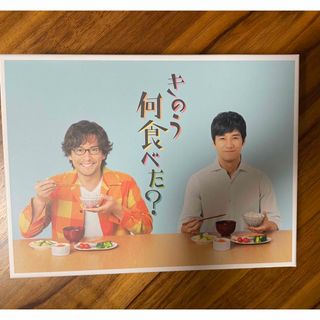 専用出品  きのう何食べた？　Blu-ray　BOX Blu-ray(TVドラマ)