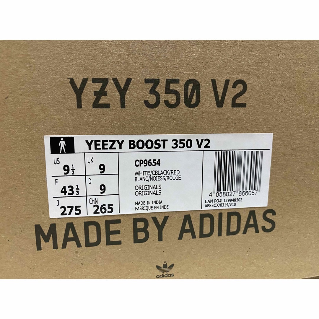 YEEZY（adidas）(イージー)のadidas YEEZY Boost 350 V2 Zebra 27.5㎝ メンズの靴/シューズ(スニーカー)の商品写真