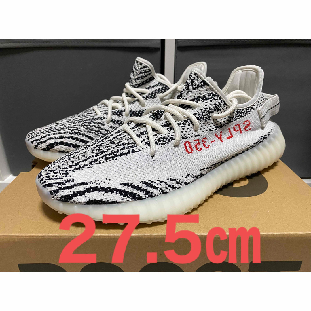 YEEZY（adidas）(イージー)のadidas YEEZY Boost 350 V2 Zebra 27.5㎝ メンズの靴/シューズ(スニーカー)の商品写真