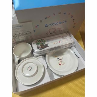 ファミリア(familiar)の【新品】ファミリア　食器セット(離乳食器セット)