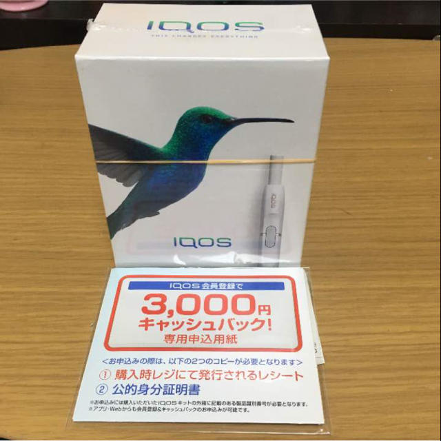最適な価格 iQOS 本体 新品未開封 3000円キャッシュバック タバコグッズ