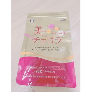 エーザイ(Eisai)の美チョコラ(コラーゲンペプチド➕CoQ10ビタミンC.B2・ナイアシン)(コラーゲン)