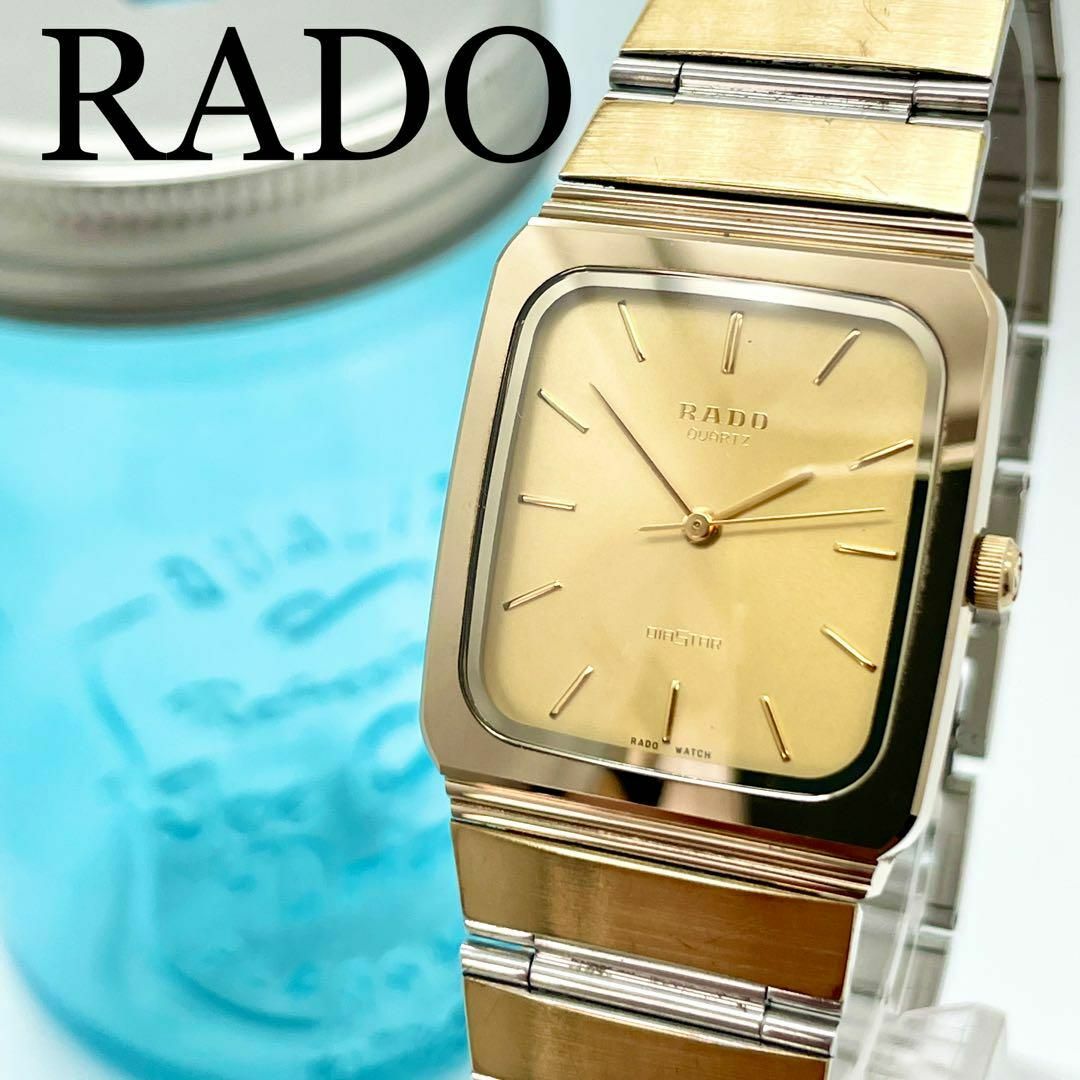 ムーブメントクォーツ電池式♪【美良品】RADO□レディース・メンズ