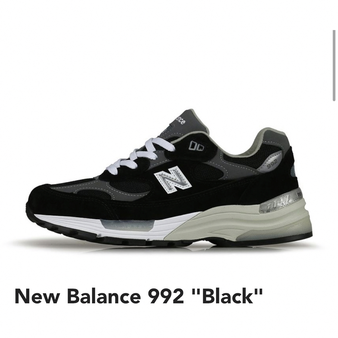 【最安値】new balance M992 EB 25.5シュタインシュタイン