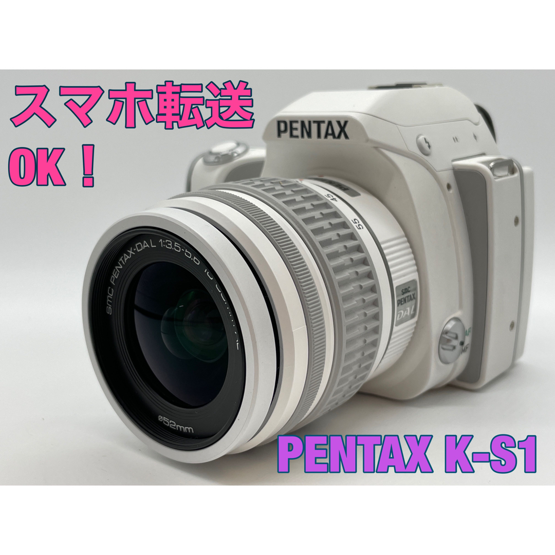 ソフトパープル スマホ転送OK！ PENTAX K-S1 ホワイト 標準レンズ