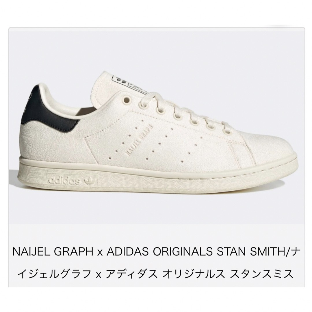 レア！adidas STAN SMITH SPORTY \u0026 RICH 24.0