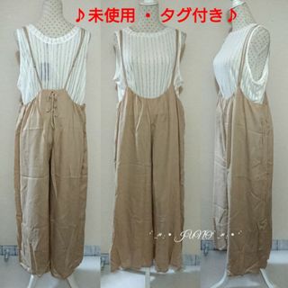 ナチュラルクチュール(natural couture)のレースアップサロペ♡natural couture ナチュラルクチュール タグ付(サロペット/オーバーオール)