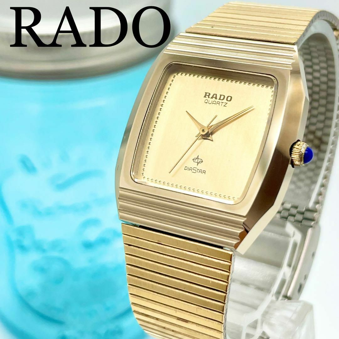 RADO - 49 RADO ラドー時計 レディース腕時計 ゴールド ダイアスター ...