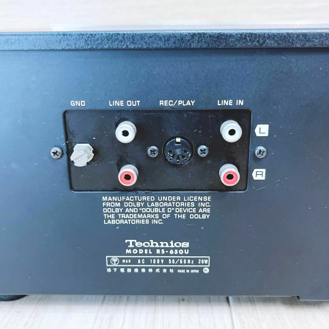 ブリヤンテス・レッド 【希少品】Technics RS-650U カセットデッキ