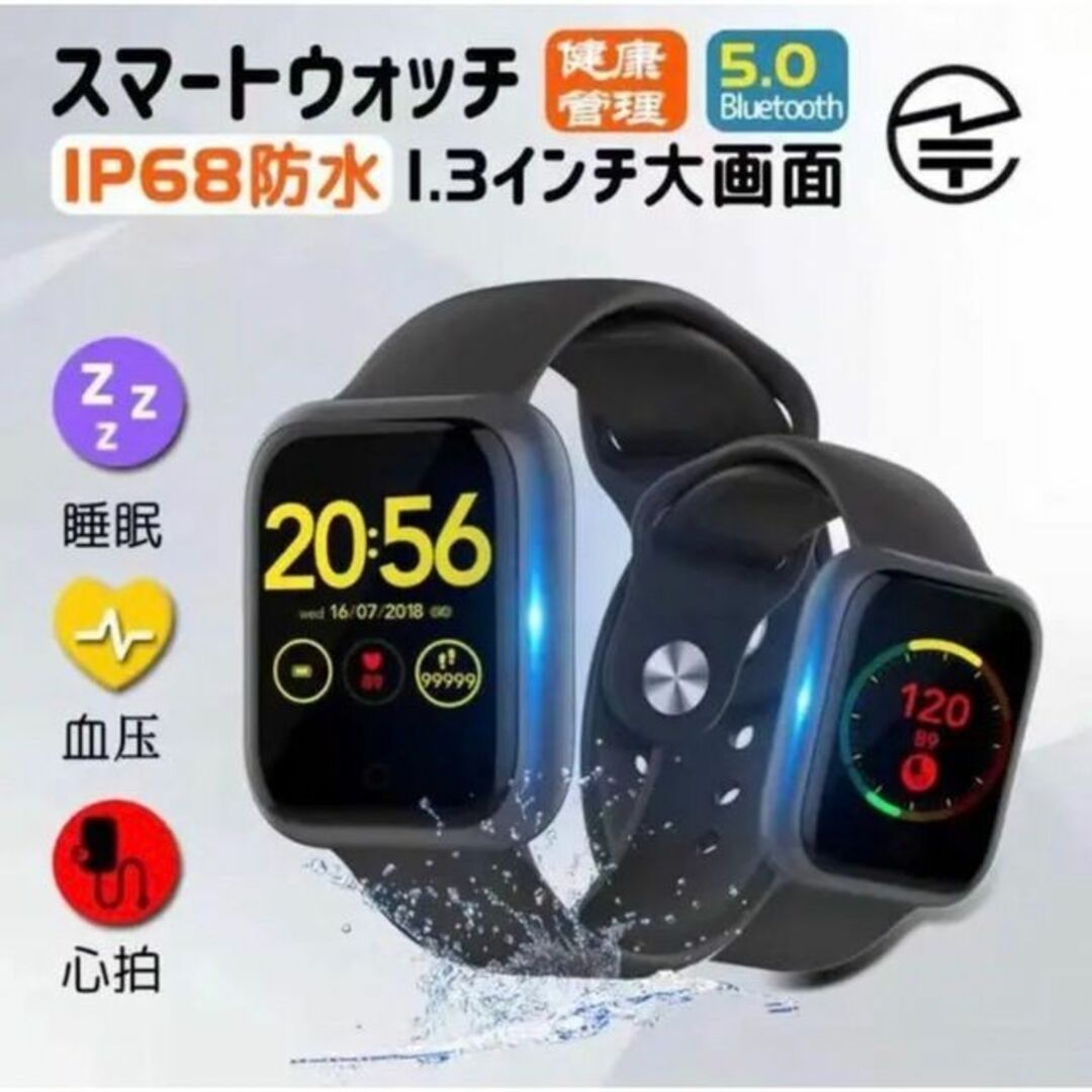 1.3インチ スマートウォッチ 防水 運動 睡眠 通知 Bluetooth メンズの時計(腕時計(デジタル))の商品写真