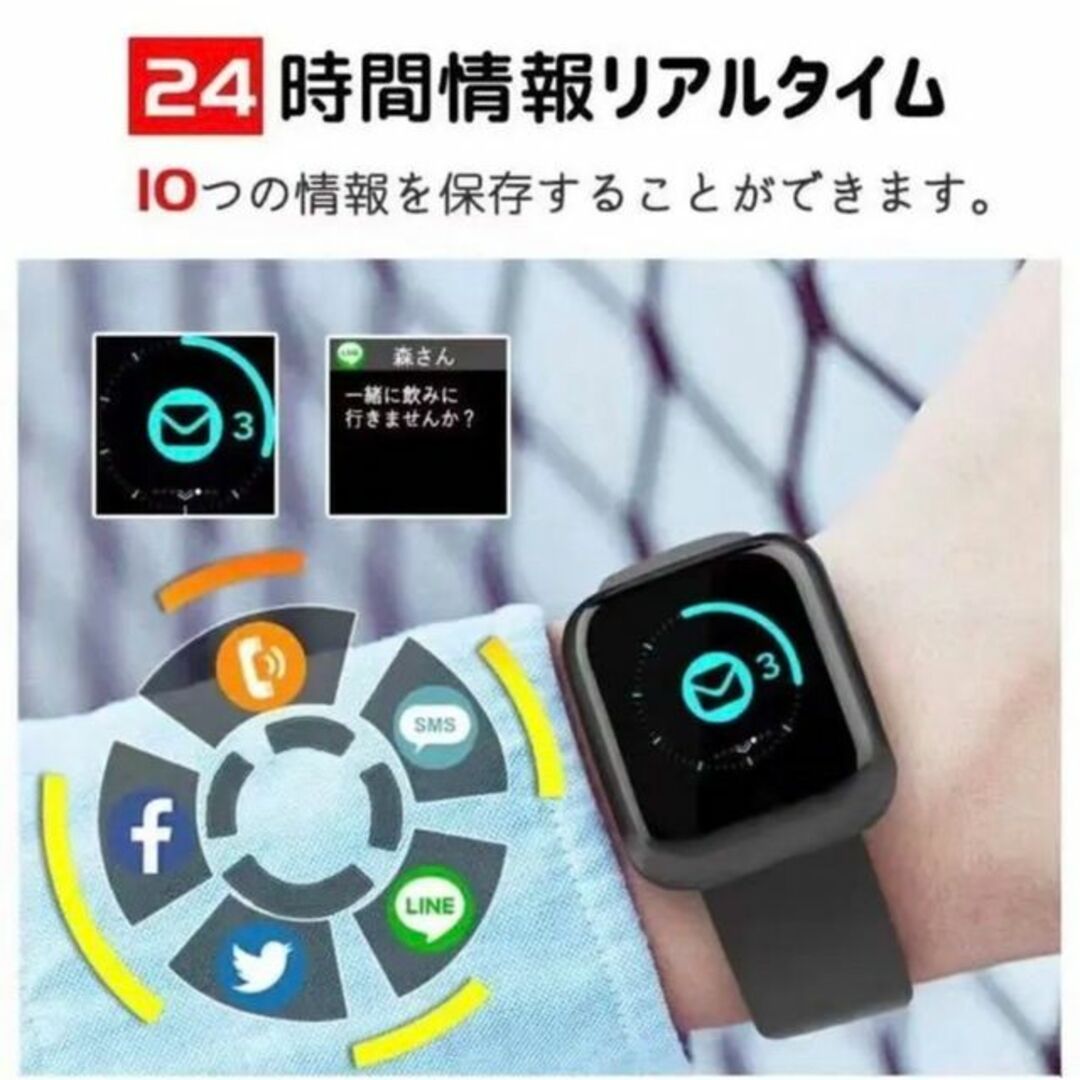 1.3インチ スマートウォッチ 防水 運動 睡眠 通知 Bluetooth メンズの時計(腕時計(デジタル))の商品写真