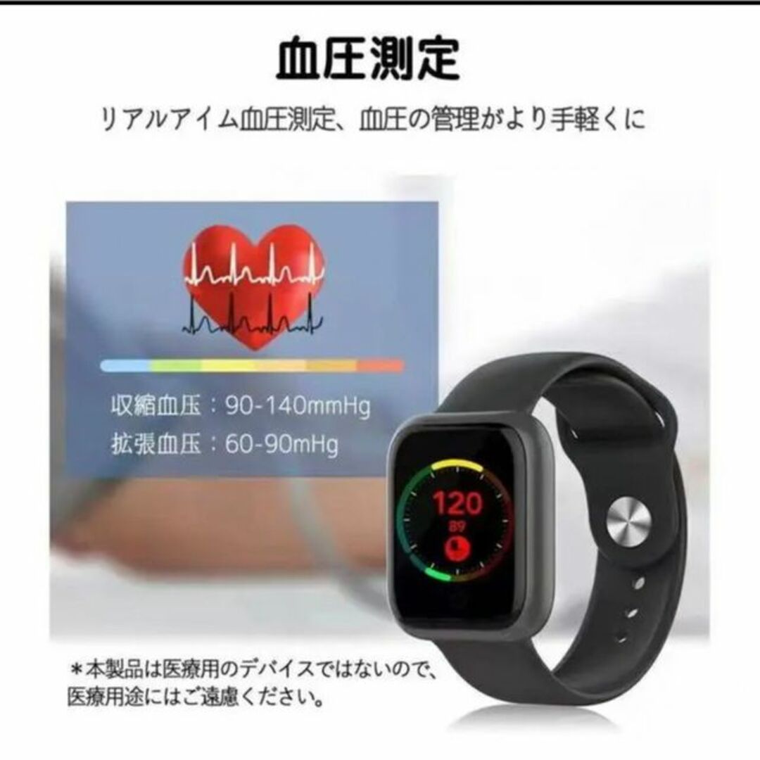 1.3インチ スマートウォッチ 防水 運動 睡眠 通知 Bluetooth メンズの時計(腕時計(デジタル))の商品写真