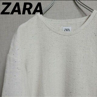 ザラ(ZARA)のZARA ヘリンボーン 肉厚 Tシャツ(Tシャツ/カットソー(半袖/袖なし))