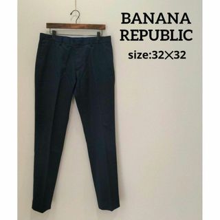 バナナリパブリック(Banana Republic)のバナナリパブリック センタープレス スラックス ビジネス ネイビー メンズ(スラックス)