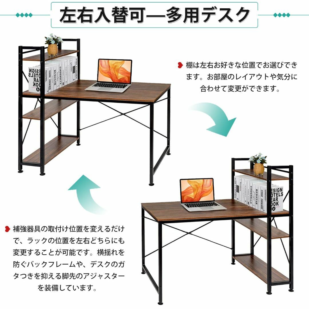 【色: ラスティックブラウン】VECELO パソコンデスク 机 PCデスク ラッ