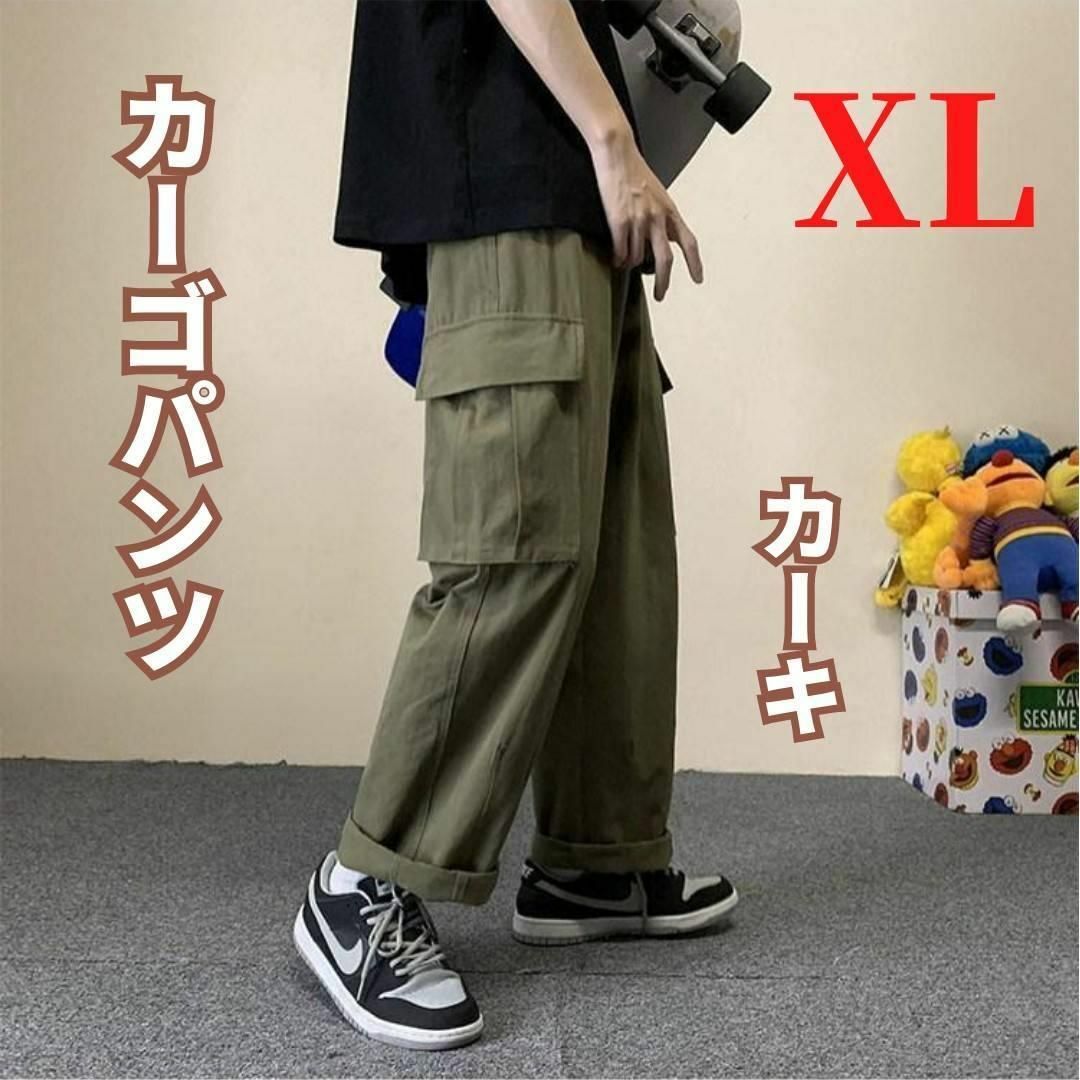 ズボン パンツ ワークパンツ カーゴパンツ ストレートパンツ XL ユニセックス 通販