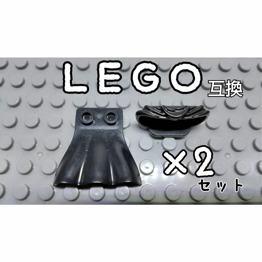 マント　LEGO互換　レゴ武器　騎士　お城　インテリア　ブラック　王様　父の日 エンタメ/ホビーのフィギュア(SF/ファンタジー/ホラー)の商品写真