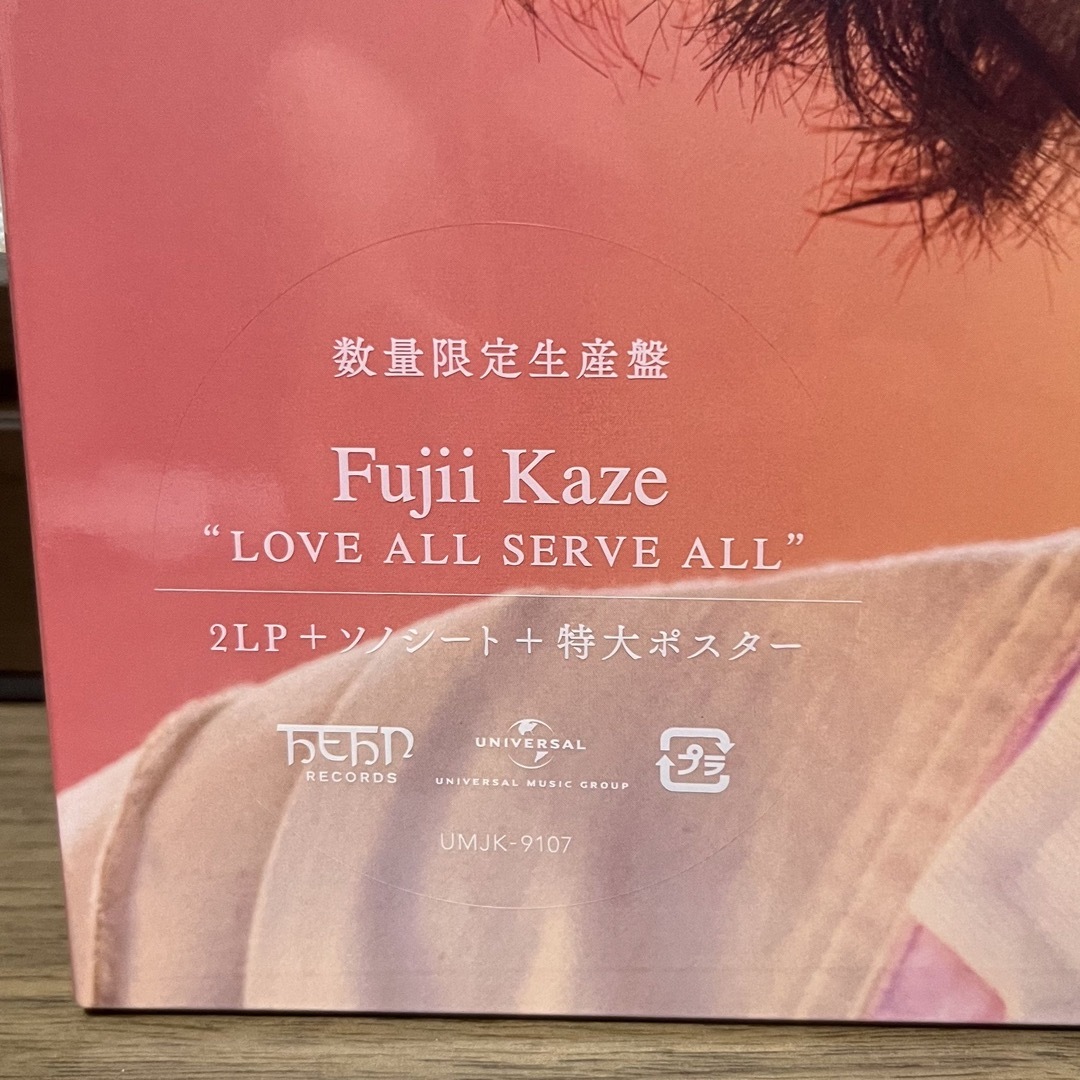 藤井 風 / LOVE ALL SERVE ALL【数量限定生産盤】【アナログ