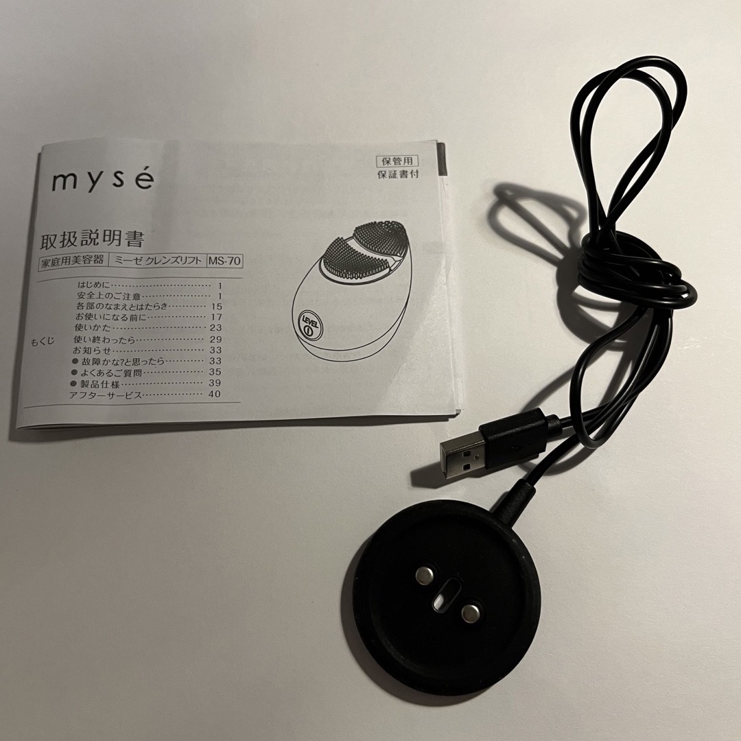 未使用 myse ミーゼ クレンズリフト MS-70-