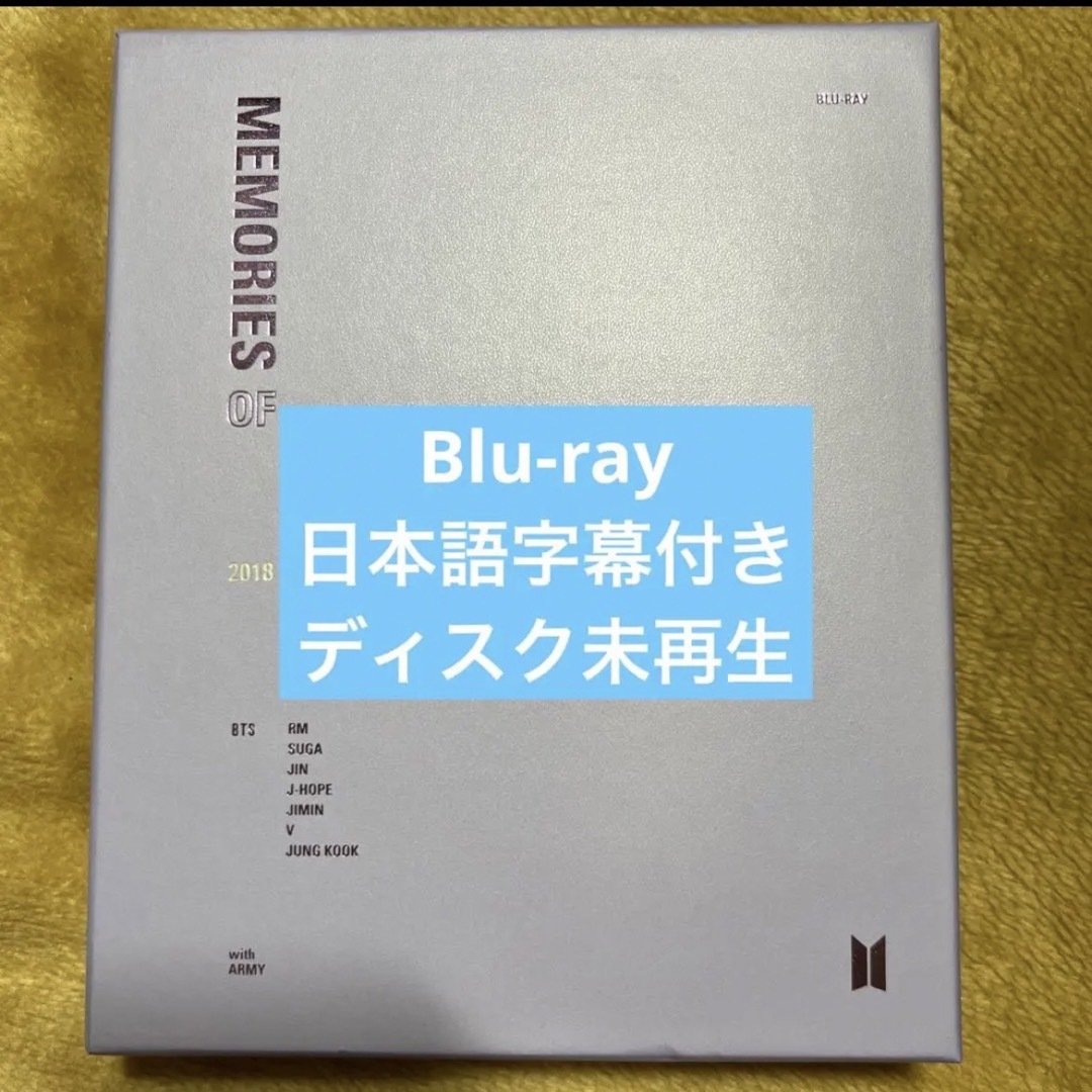 防弾少年団 bts memories 2018 Blu-ray トレカ 無し-eastgate.mk