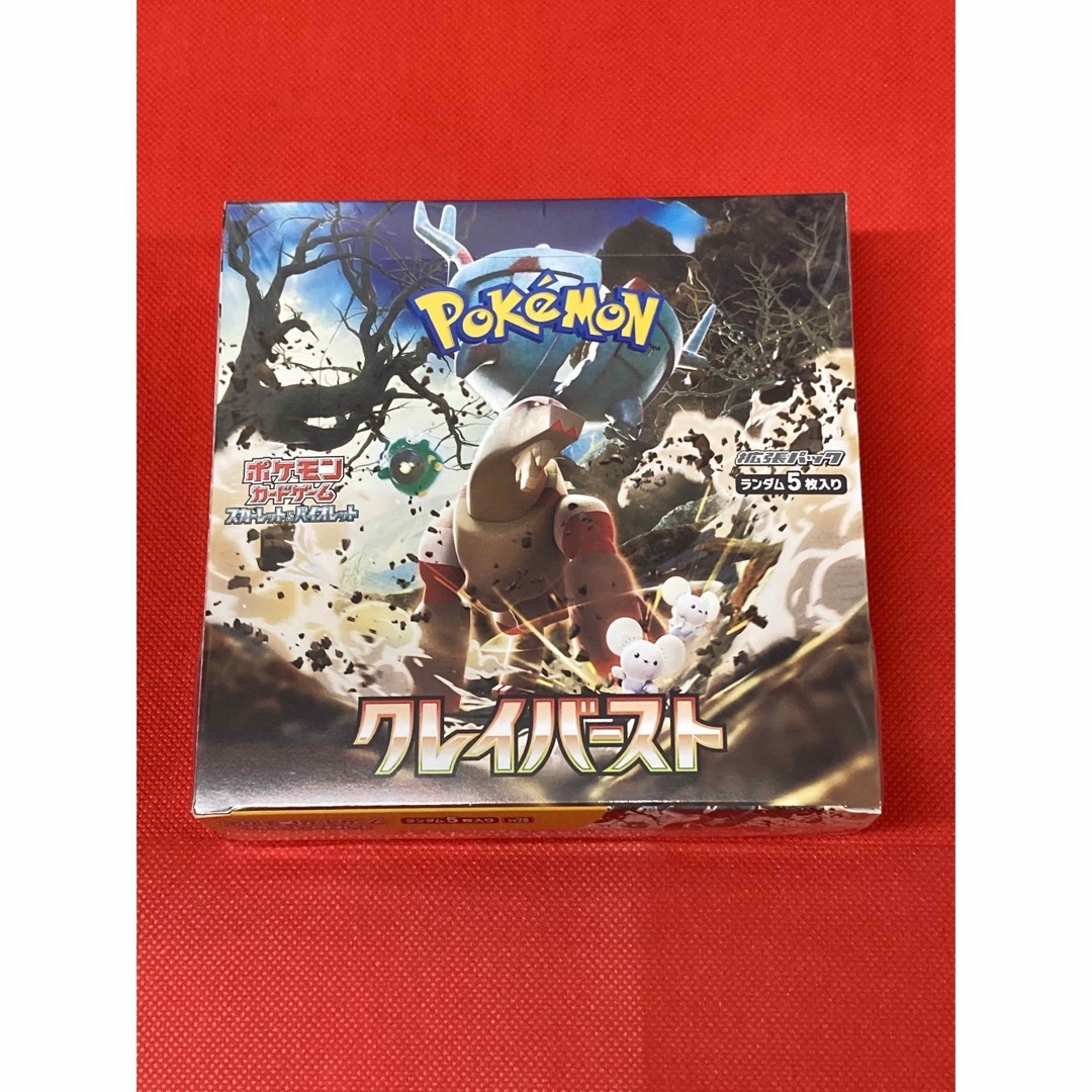 ポケモンカード クレイバースト box シュリンク付き