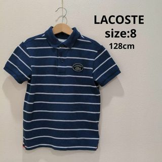 ラコステ(LACOSTE)のラコステ lacoste キッズ ポロシャツ 8 ボーダー ネイビー トップス(Tシャツ/カットソー)