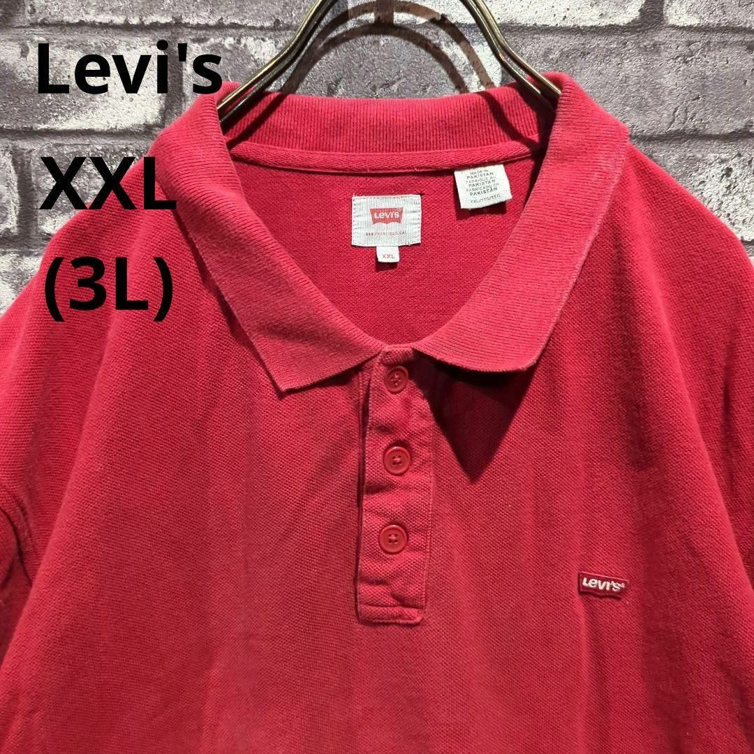 Levi's(リーバイス)のLevi's　ポロシャツ ワンポイント　90s古着 3L XXL ビッグサイズ メンズのトップス(ポロシャツ)の商品写真