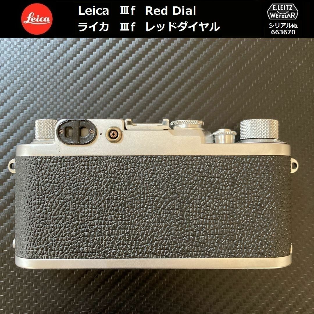 売切り特価 ライカ LEICA レッドダイヤル Ⅲf 3f Germany - crumiller.com