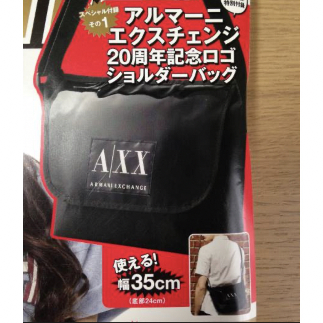 ARMANI EXCHANGE(アルマーニエクスチェンジ)の雑誌付録 ARMANI EXCHANGE ショルダーバッグ メンズのバッグ(ショルダーバッグ)の商品写真