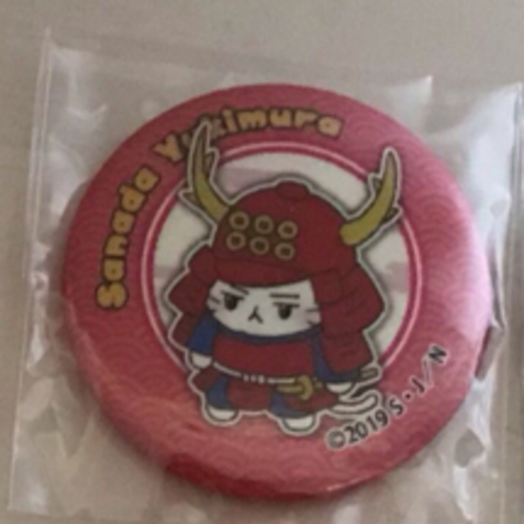 じゃぶじゃぶ様専用 ねこねこ真田缶バッジ エンタメ/ホビーのおもちゃ/ぬいぐるみ(キャラクターグッズ)の商品写真