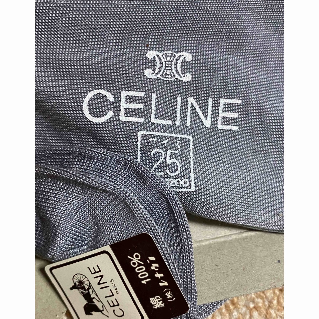 celine(セリーヌ)の●celine セリーヌ●【新品未使用】メンズソックス3足セット　25cm メンズのレッグウェア(ソックス)の商品写真