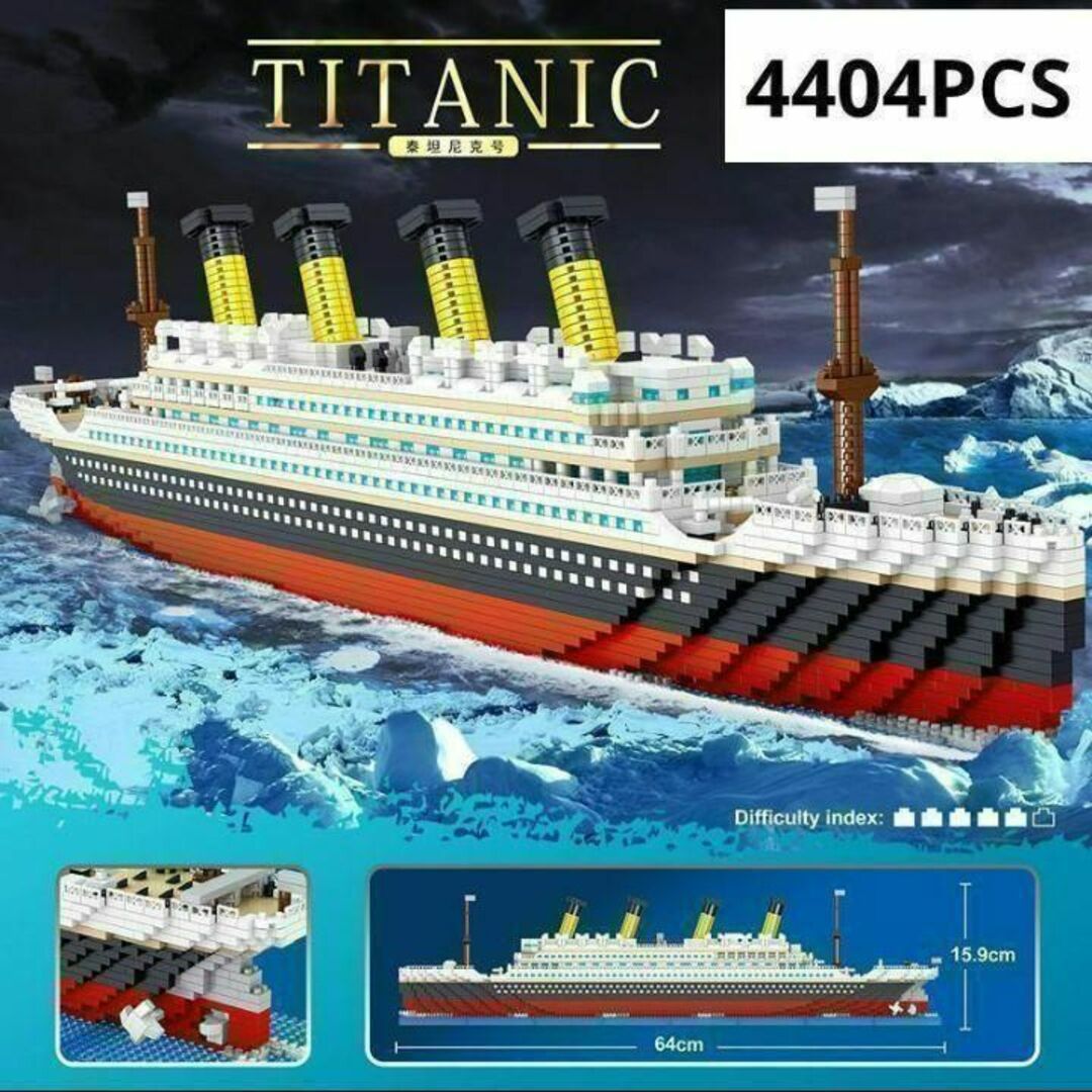ナノブロック互換 ナノブロック タイタニック 船 乗り物 模型/プラモデル