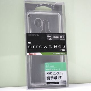 arrows Be3 (F-02L) 用 衝撃吸収 ソフトケース クリア 訳あり(Androidケース)