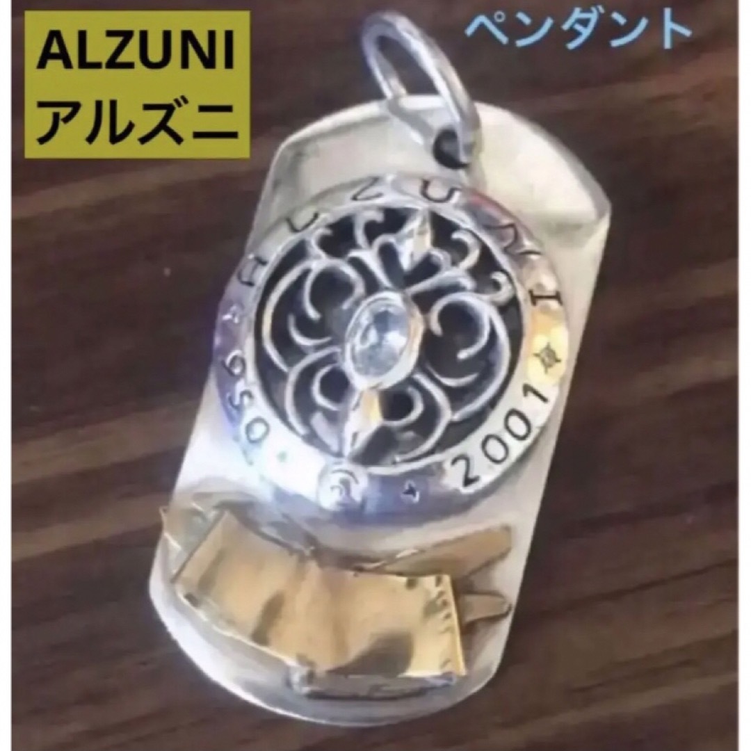 ◯ 超レア ALZUNI／アルズニ ペンダントドッグタグ ヴィンテージ物-